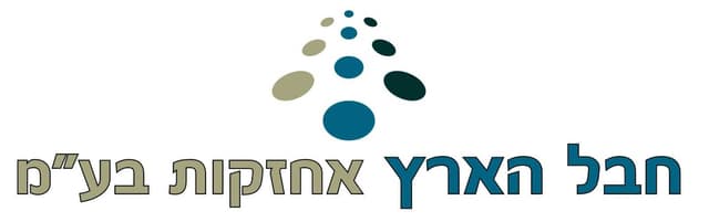 חבל הארץ אחזקות בע״מ